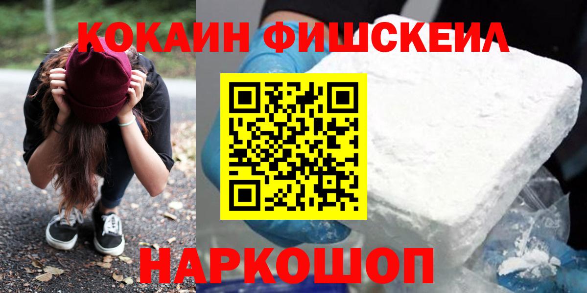 Cocaine Эквадор Кушва