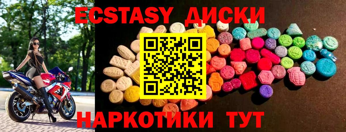 Ecstasy louis Vuitton  Вход с VPN  Кушва  Экстази ешки 