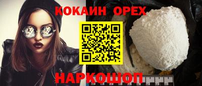 ПСИЛОЦИБИНОВЫЕ ГРИБЫ Изобильный