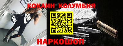 мяу мяу мука Ипатово
