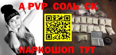 винт Ирбит