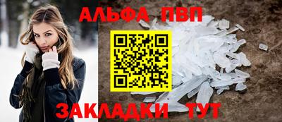 винт Ирбит