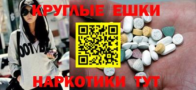 мяу мяу мука Ипатово