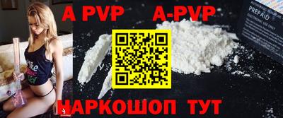 винт Ирбит