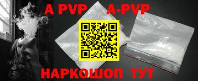 винт Ирбит