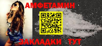 мяу мяу мука Ипатово