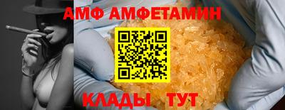ПСИЛОЦИБИНОВЫЕ ГРИБЫ Изобильный