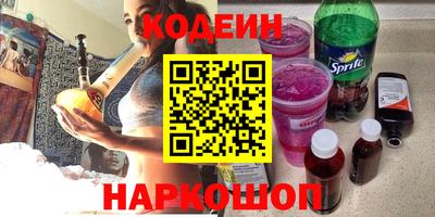 мяу мяу мука Ипатово