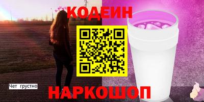 винт Ирбит