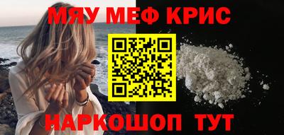 мяу мяу мука Ипатово