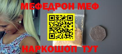 мяу мяу мука Ипатово