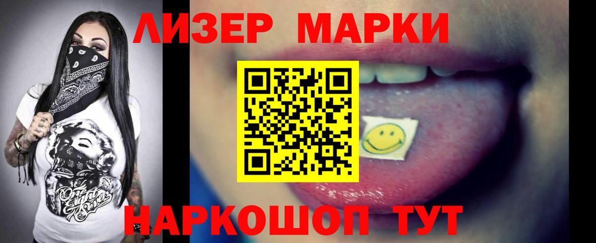 Кушва  Лсд 25 экстази ecstasy  ЛСД экстази ecstasy  LSD-25 экстази  Вход с VPN 