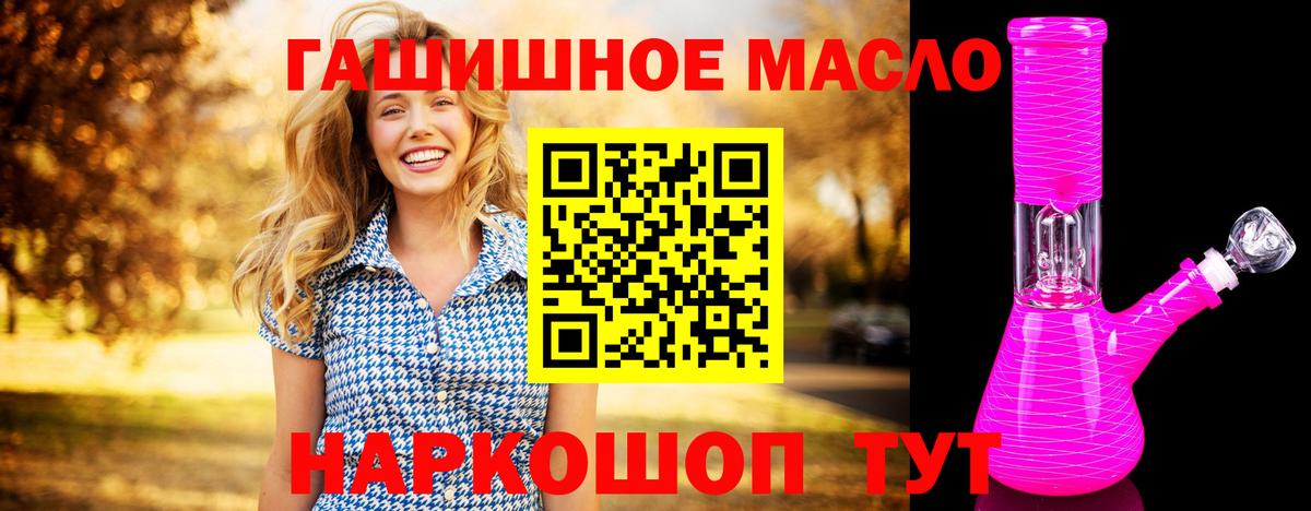 Дистиллят ТГК вейп Кушва