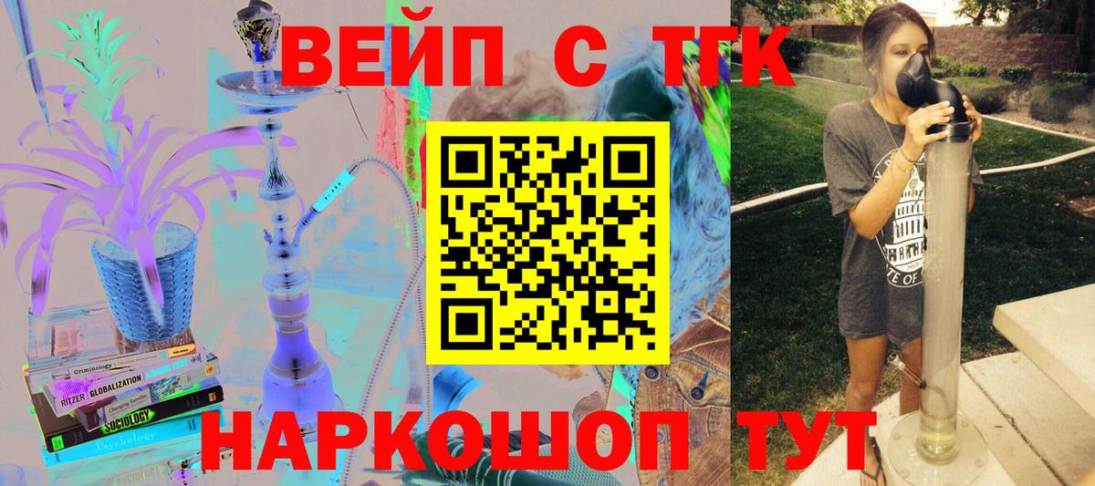 Каннабис  МЕТАМФЕТАМИН  Вход с VPN  Мефедрон   Гашиш  Кушва  COCAIN 
