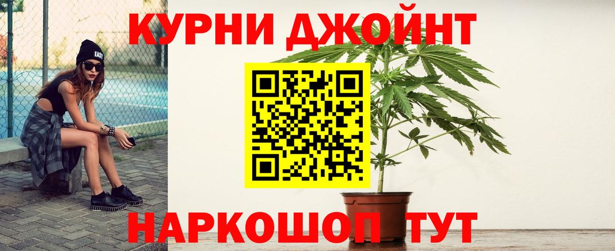 Кушва  Марихуана Bruce Banner  Вход с VPN  МАРИХУАНА MAZAR 